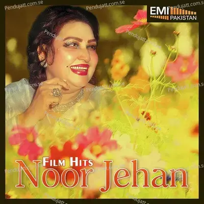Sehar Tak Shama Ki - Noor Jehan album cover 