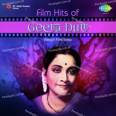 Gaaner Swaralipi - Geeta Dutt album cover 