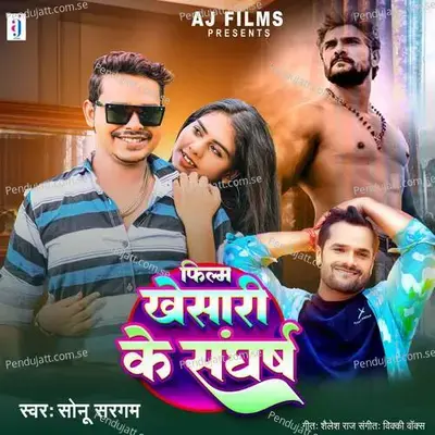 Film Khesari Ke Sangharsh - Sonu Sargam Yadav album cover 