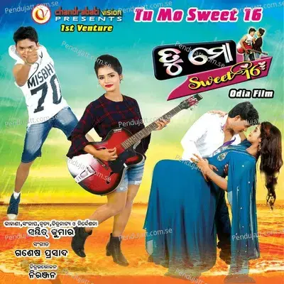 Tu Dekhibu Mo Chhaire - Bishnu Mohan Kabi album cover 