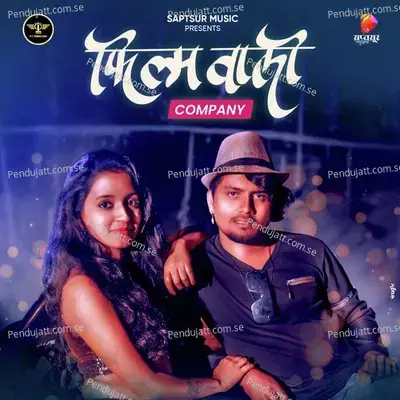 Film Wali Company - Pravin Dhone album cover