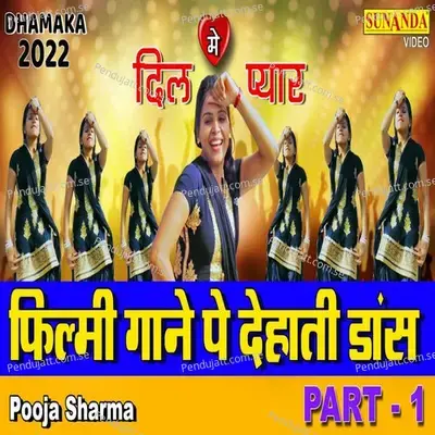 Filmi Gane Pe Dehati Dance - Pooja Sharma album cover 