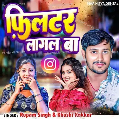 Filter Lagal Baa mp3 song