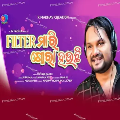 Filter Mari Gora Houchhi - Humane Sagar album cover 