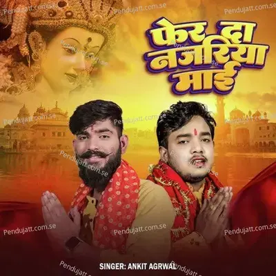 Fir Da Najariya Mai - Ankit Agrawal album cover 