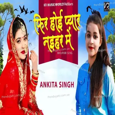 Fir Hoi Pyar Naihar Me - Ankita Singh album cover 