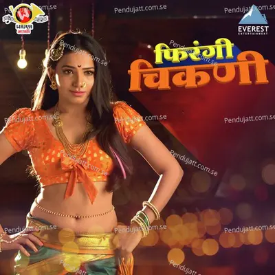 Firangi Chikani - Kavita Raam album cover 