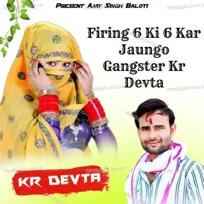 Firing 6 Ki 6 Kar Jaungo Gangster Kr Devta - KR Devta