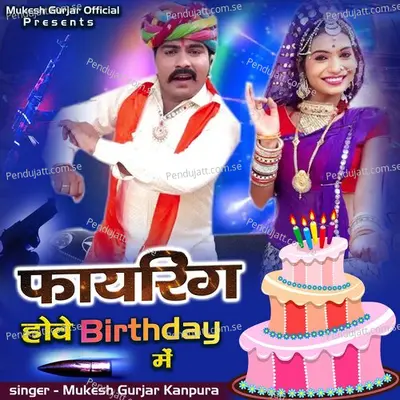Firing Hova Birthday Mein - Mukesh Gurjar Kanpura album cover 
