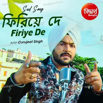 Firiye De - Gurujeet Singh album cover 