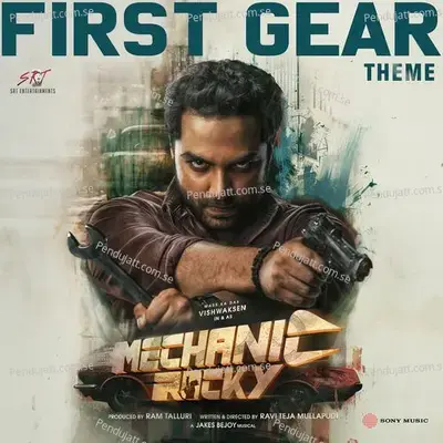 First Gear   From  Quot Mechanic Rocky Quot - Jakes Bejoy album cover 