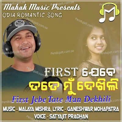 First Jebe Tate Mun Dekhili - Satyajit Pradhan album cover 