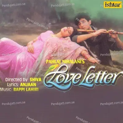 Jab Se Mile Naina - Lata Mangeshkar album cover 