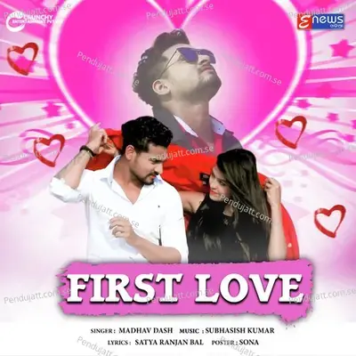 First Love - Madhav Dash album cover 