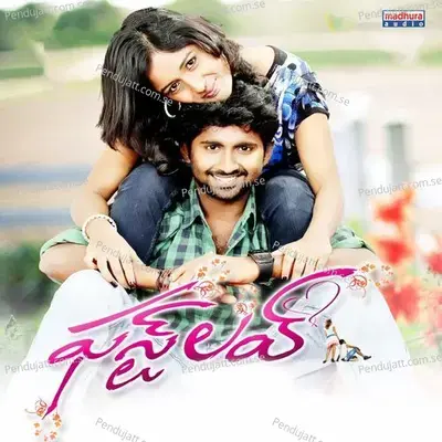 Megha Malika - Subhash Narayana album cover 