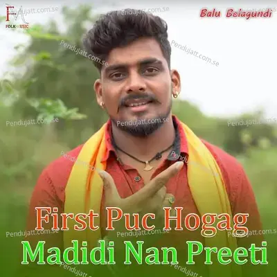 First Puc Hogag Madidi Nan Preeti - Balu Belagundi album cover 