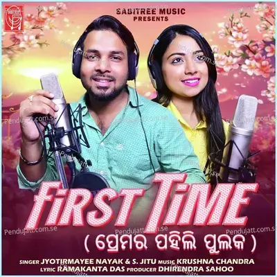 First Time - S. Jitu album cover 