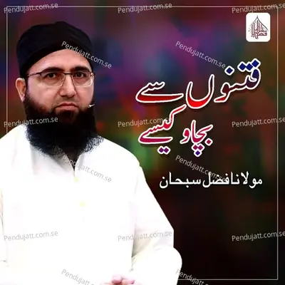 Fitno Se Bachao Kese - Molana Fazal Subhan album cover 