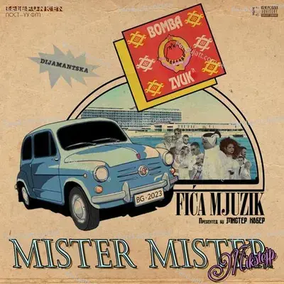 Bomba Zvuk - Mister Mister album cover 