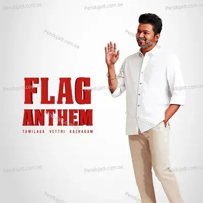 Flag Anthem   Tamilaga Vettri Kazhagam - Thalapathy Vijay album cover 