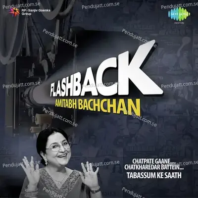 Commentary Tabussum And Tere Mere Milan Ki Yeh Raina - Abhimaan - Tabassum album cover 