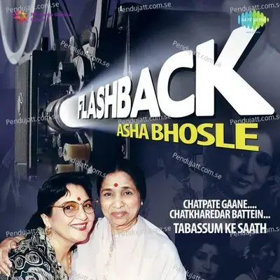 Commentry Tabassum And Chain Se Humko Kabhi - Tabassum album cover 