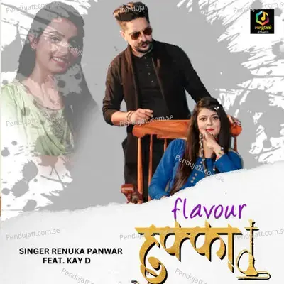 Flavour Hukka - Renuka Panwar album cover 