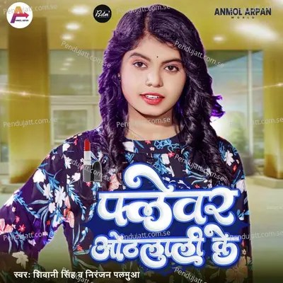 Flavour Othlali Ke - Shivani Singh album cover 