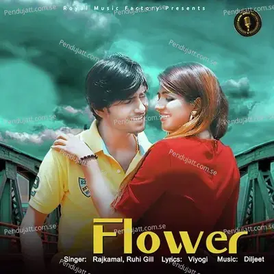 Flower - Rajkamal album cover 