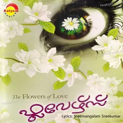 Flowers - Various Artists cover album