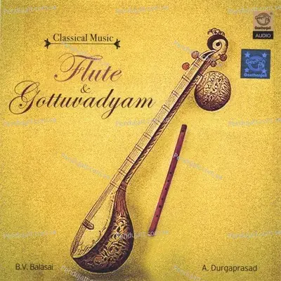 Maamavasada Janani - Kanada - Rupakam - Durga Prasad. album cover 