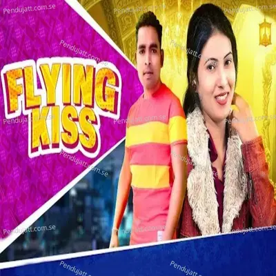 Flying Kiss - Suresh Suna album cover 