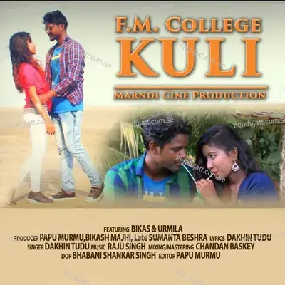 Fm College Kuli - Dakhin Tudu album cover 