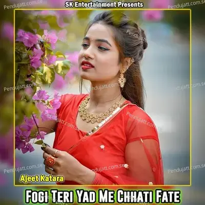 Fogi Teri Yad Me Chhati Fate mp3 song