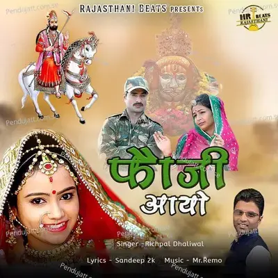 Foji Aayo - Richpal Dhaliwal album cover 