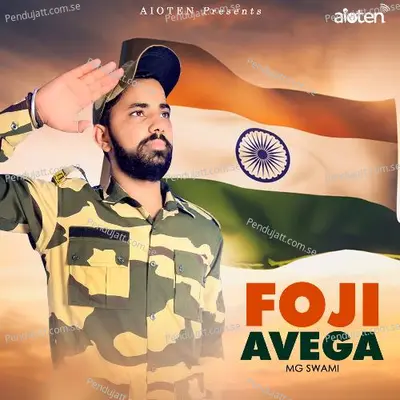 Foji Avega - MG Swami album cover 