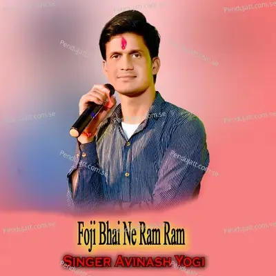 Foji Bhai Ne Ram Ram - Avinash Yogi