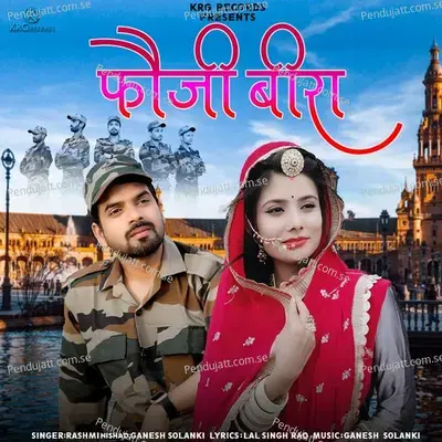 Foji Bira - Rashmi Nishad album cover 