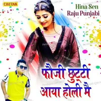 Foji Chhutti Aaya Holi Mai - Raju Punjabi album cover 