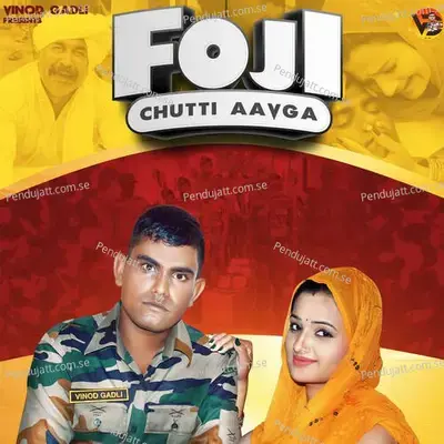 Foji Chutti Aavga - Vinod Gadli album cover 