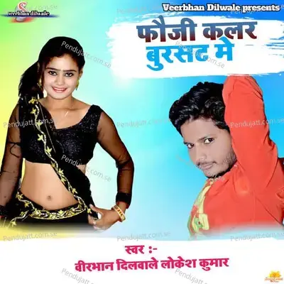 Foji Color Bursat Me - Veerbhan Dilwale album cover 