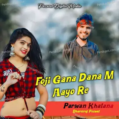 Foji Gana Dana M Aayo Re - Parwan Khatana album cover 