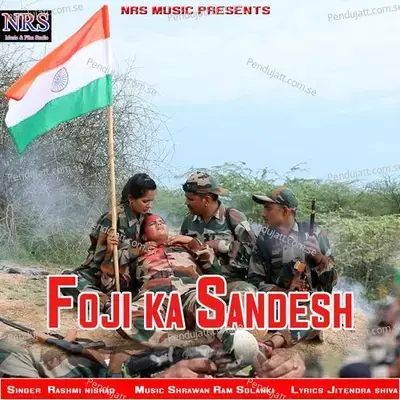 Foji Ka Sandesh - Rashmi Nishad album cover 