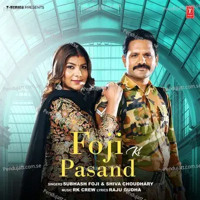 Foji Ki Pasand - Subhash Foji album cover 