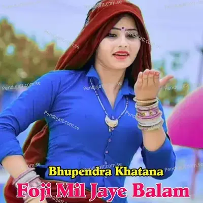 Foji Mail Jaye Balam - Bhupendra Khatana album cover 