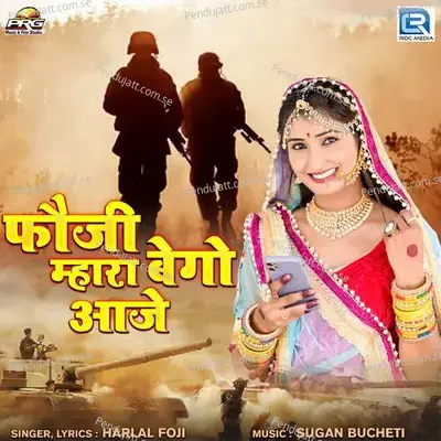 Foji Mhara Bego Aaje - Harlal Foji album cover 