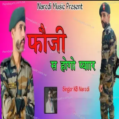 Foji Se Hogo Pyar - Mahakal Studio Kanota