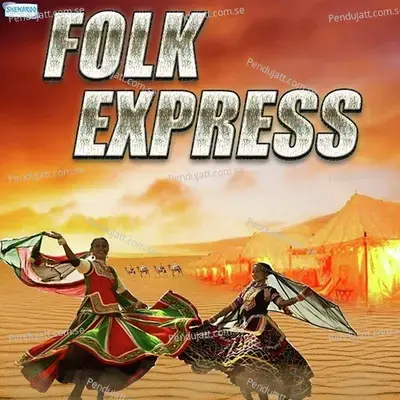 Folk Express -  cover album