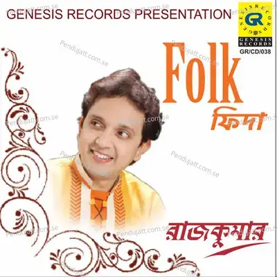 Harinam Diye - Rajkumar album cover 