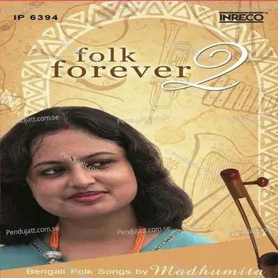 Rangabati - Madhumita Bhowmick album cover 